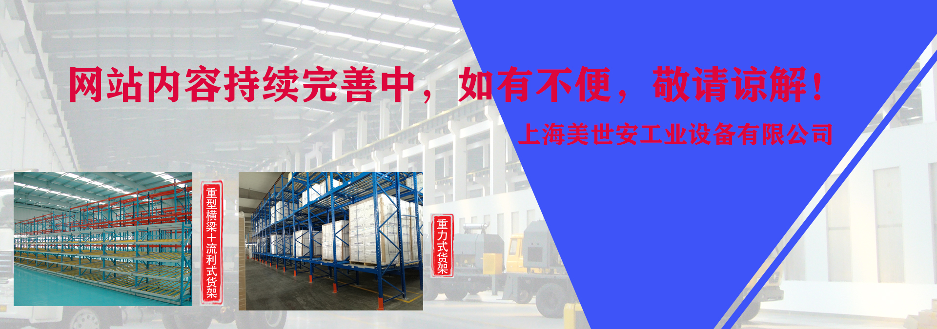 上海欧博ABG工业设备有限公司